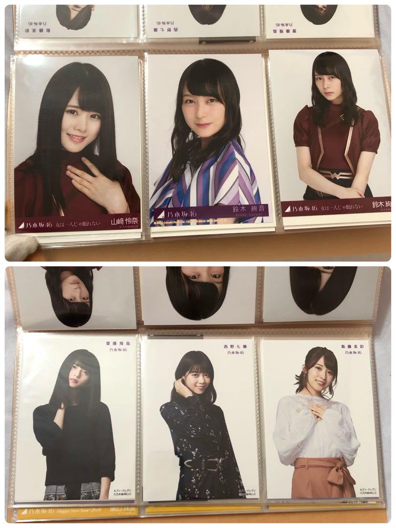 生田絵梨花　まとめ売り7 生写真　乃木坂46 Amazon.co.jp: 乃木坂46 生田絵梨花 生写真 7種コンプ : おもちゃ